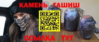 тгк Камышлов