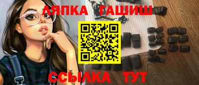 прущий лед Канаш