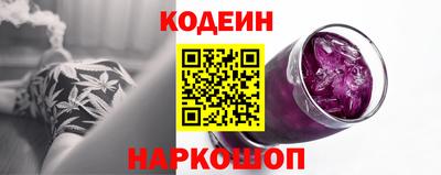 прущий лед Канаш