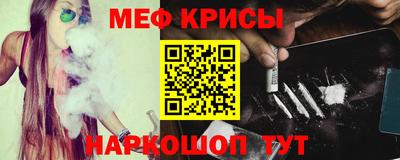 тгк Камышлов
