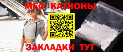 тгк Камышлов