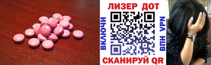 ЛСД экстази кислота  Хасавюрт 