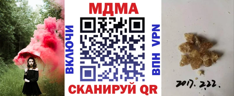 закладки  Хасавюрт  МДМА молли 