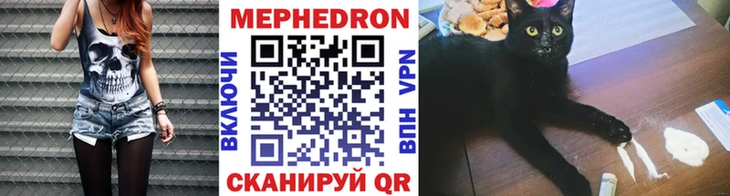 цены Хасавюрт Мефедрон кристаллы