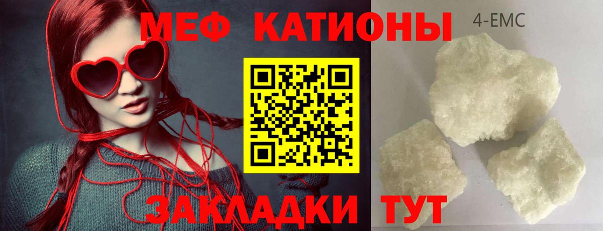 Меф  Хасавюрт