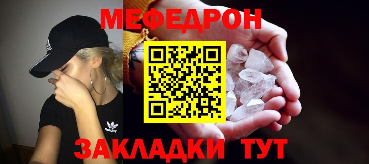 МЕФ  Меф 4 MMC  Вход с VPN  МЕФ  Хасавюрт 
