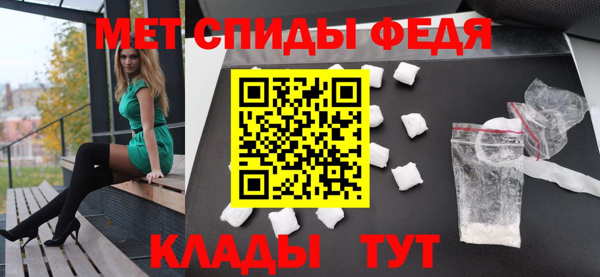 Хасавюрт  Метамфетамин кристалл  Вход с VPN 