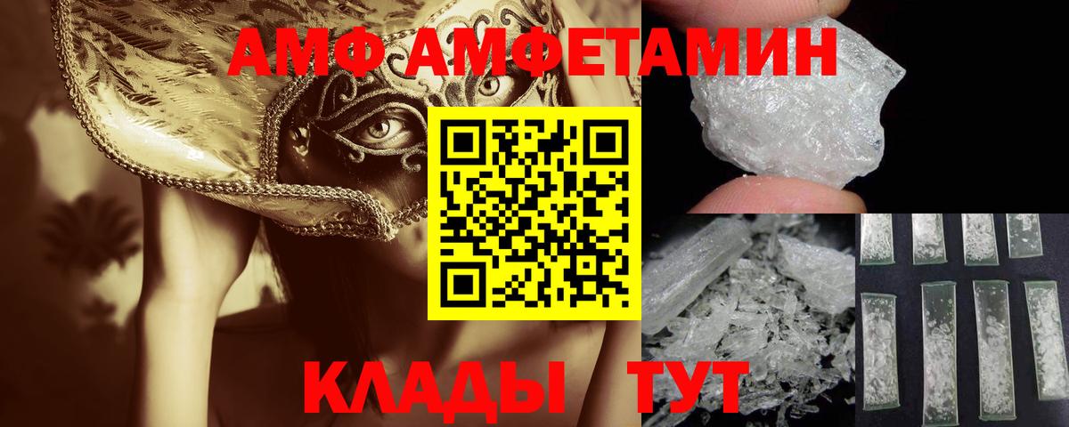 Первитин Methamphetamine Хасавюрт