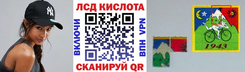 Марки 25I-NBOMe 1,5мг  Хасавюрт 