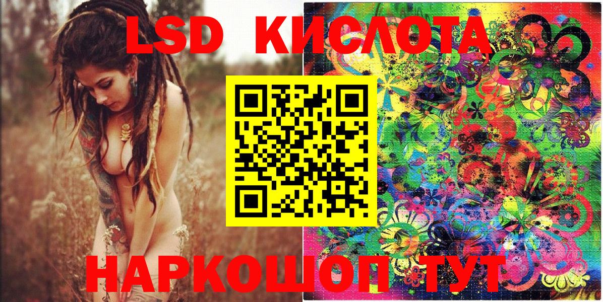 Наркотические марки 1,8мг  Наркотические марки 1,8мг  Марки 25I-NBOMe  Вход с VPN  Хасавюрт 
