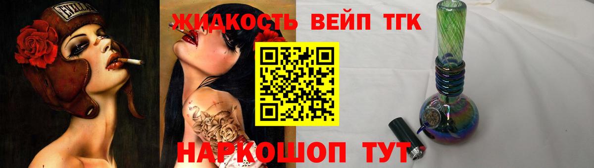 ОМГ ОМГ   ТГК концентрат  где купить наркотик  Вход с VPN  Хасавюрт 