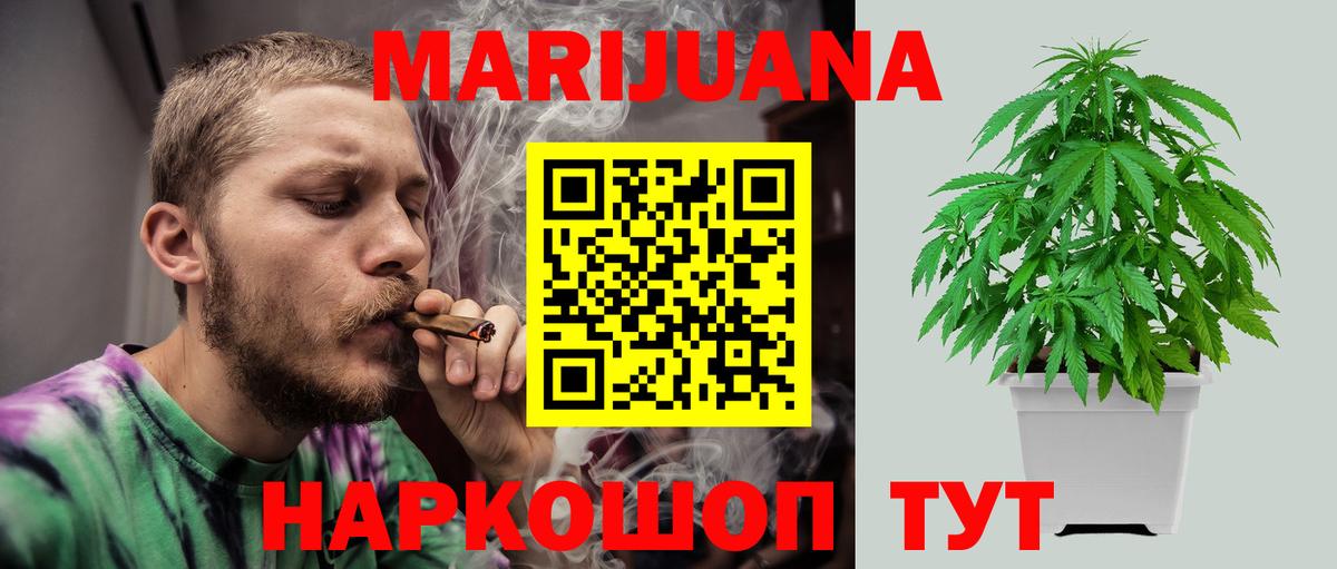 Конопля гибрид  Шишки марихуана гибрид  Хасавюрт  Вход с VPN  МАРИХУАНА VHQ 